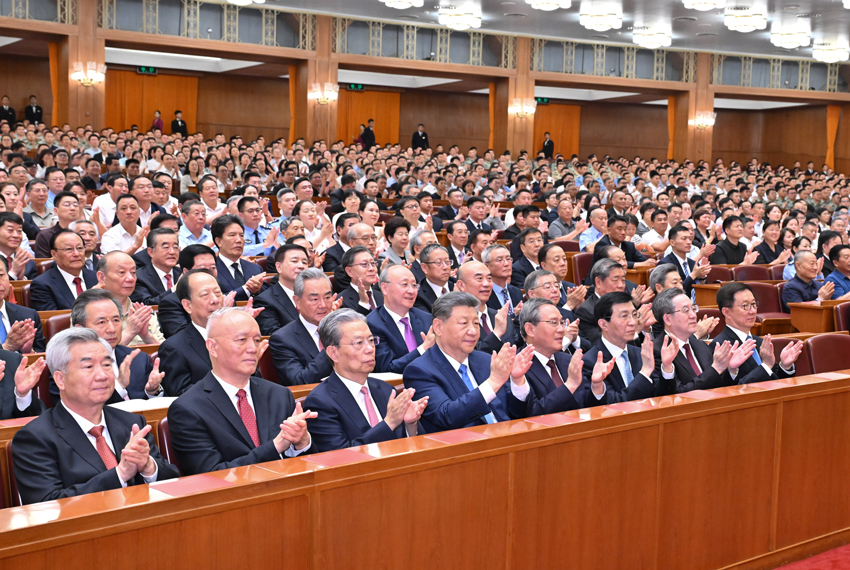 全国政协十四届常委会第十七次会议闭幕 王沪宁主持并讲话