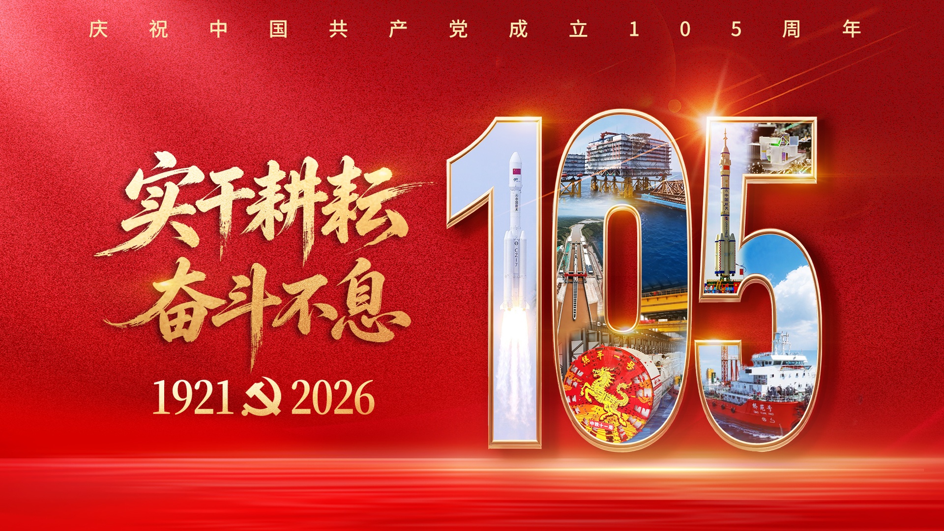 辽宁舰航母编队参加围岛演习